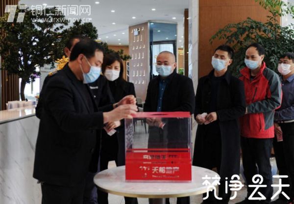 լڼ ͬĿ顿23750Ԫ춼ز˾֯ȫԱΪߡǮ