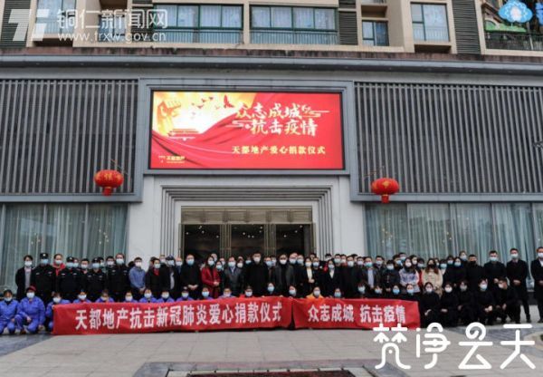 լڼ ͬĿ顿23750Ԫ춼ز˾֯ȫԱΪߡǮ