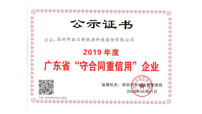 hg1088官网(中国)有限公司