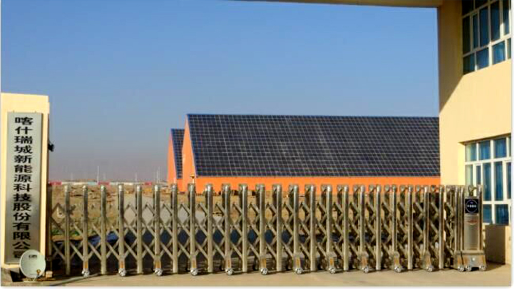 hg1088官网(中国)有限公司