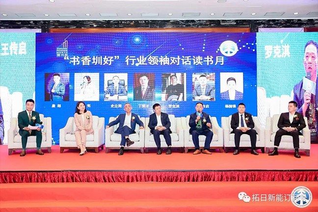 hg1088官网(中国)有限公司