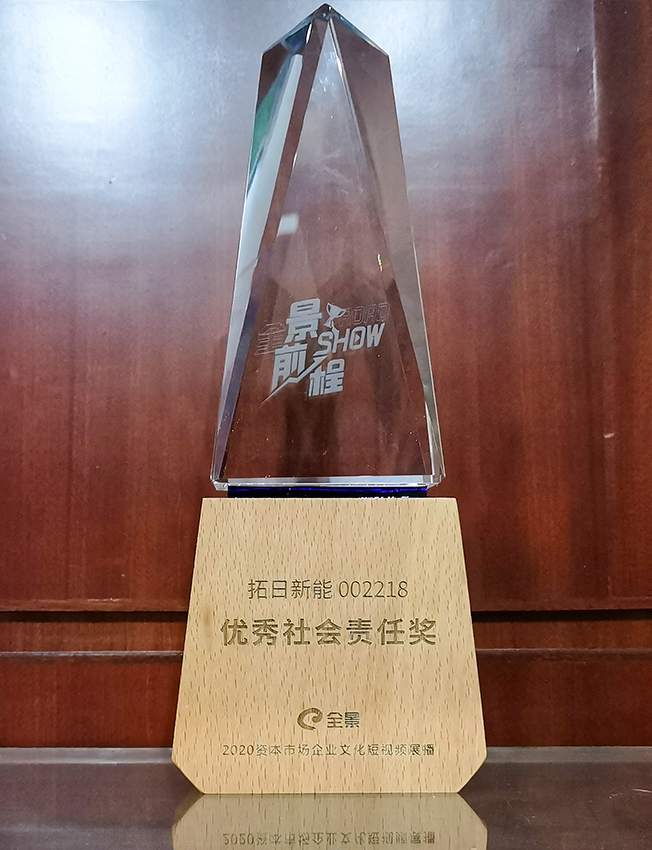 hg1088官网(中国)有限公司