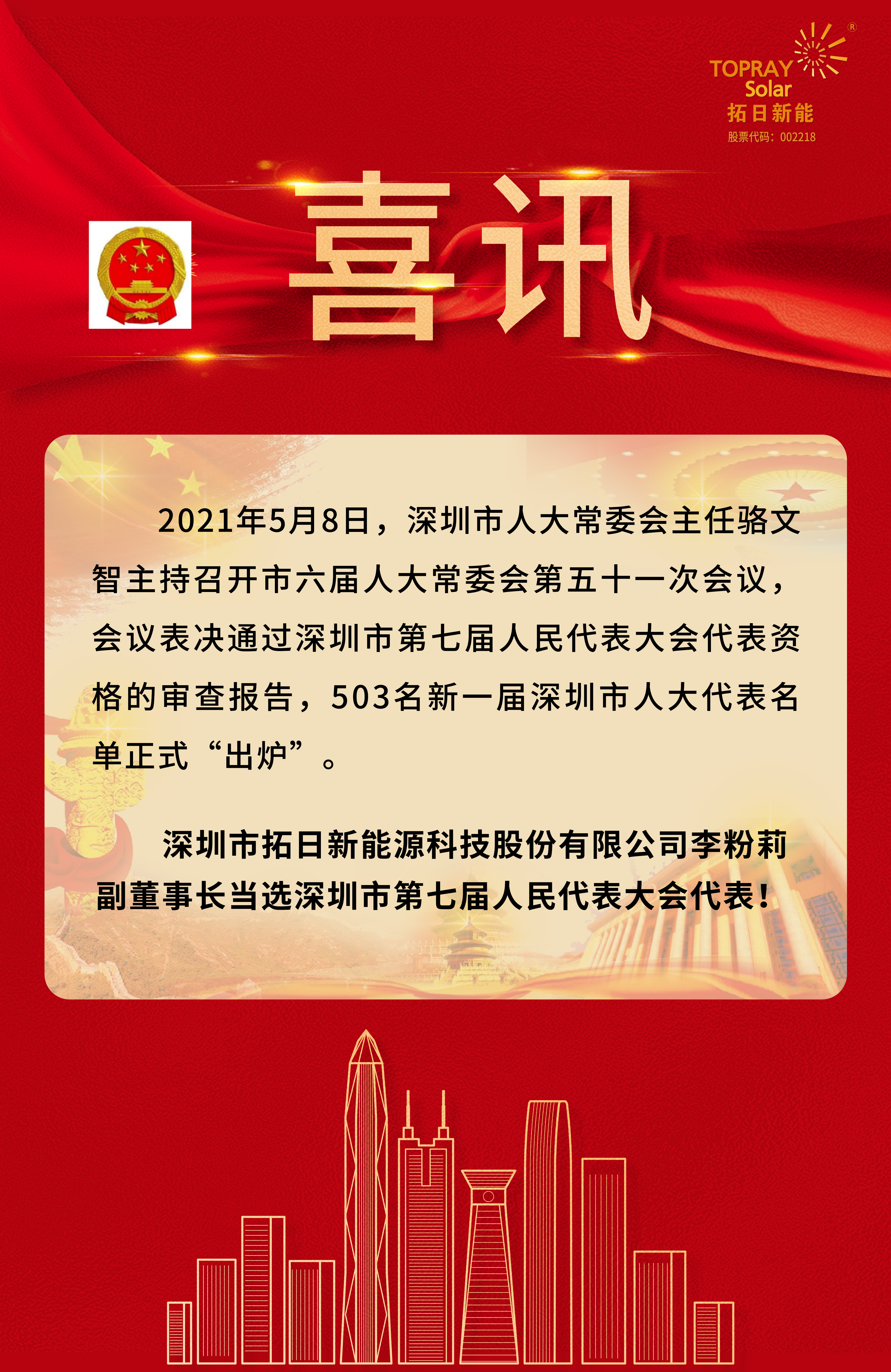 hg1088官网(中国)有限公司