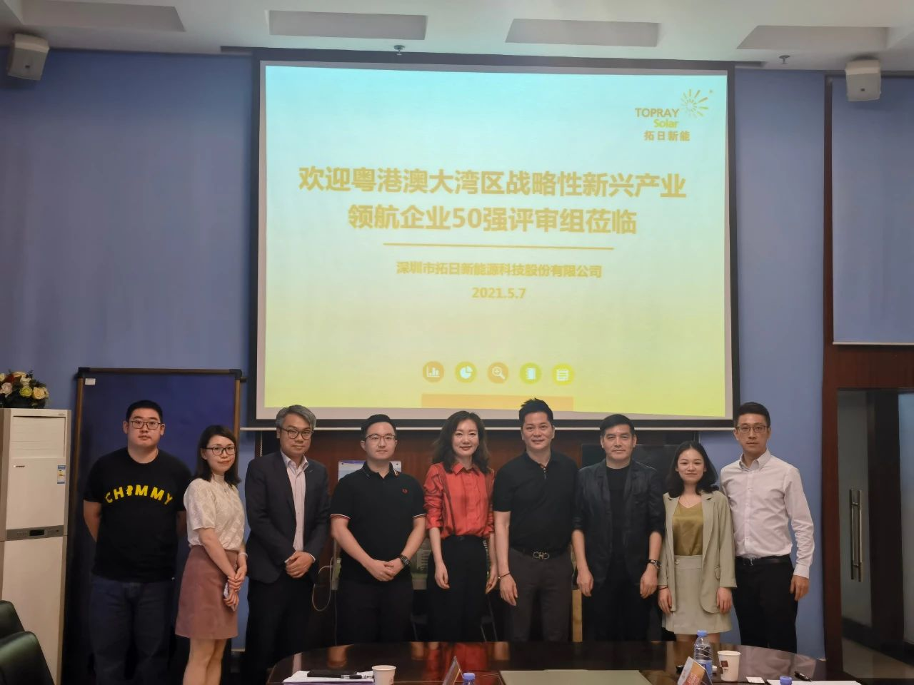 hg1088官网(中国)有限公司