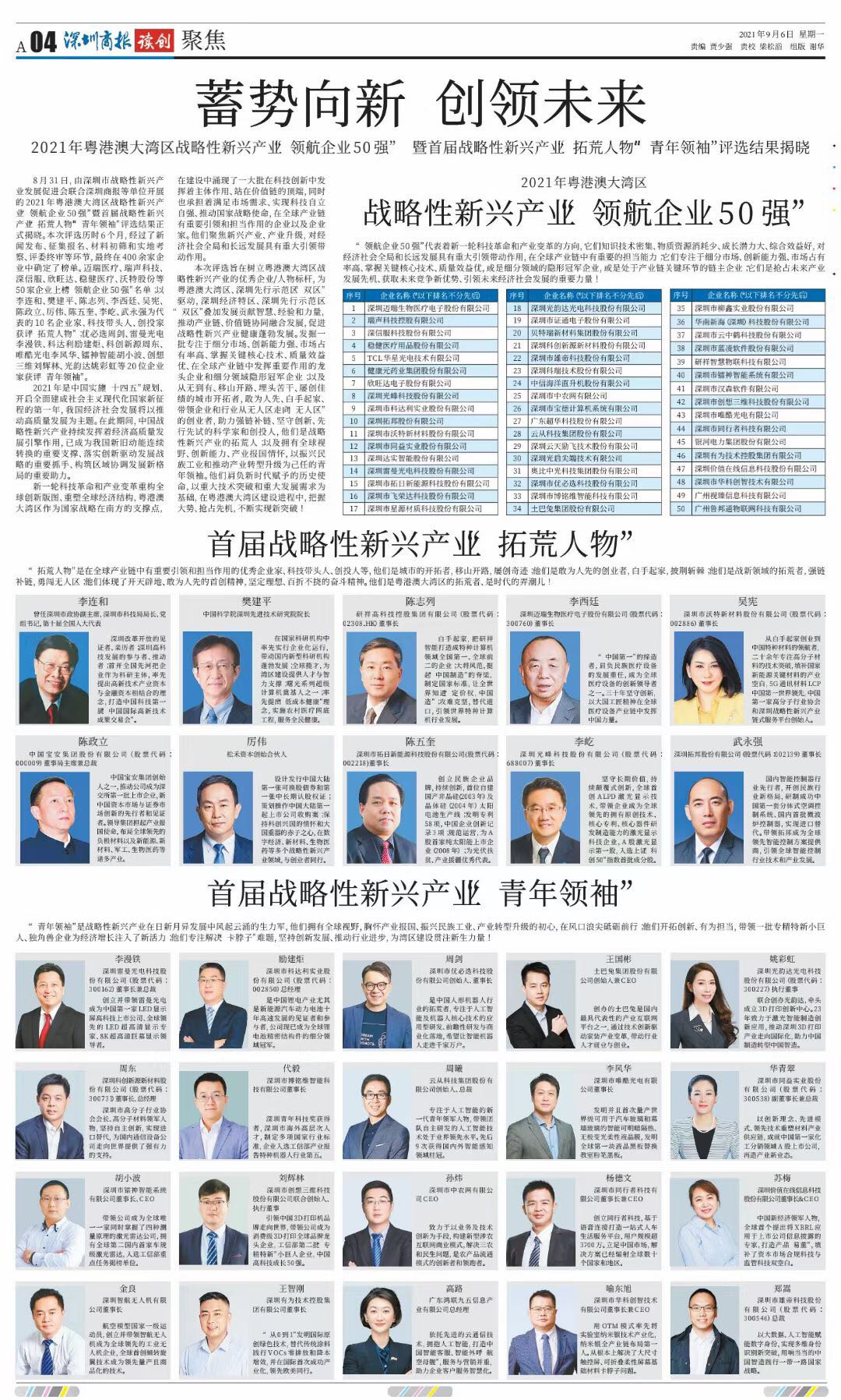 hg1088官网(中国)有限公司