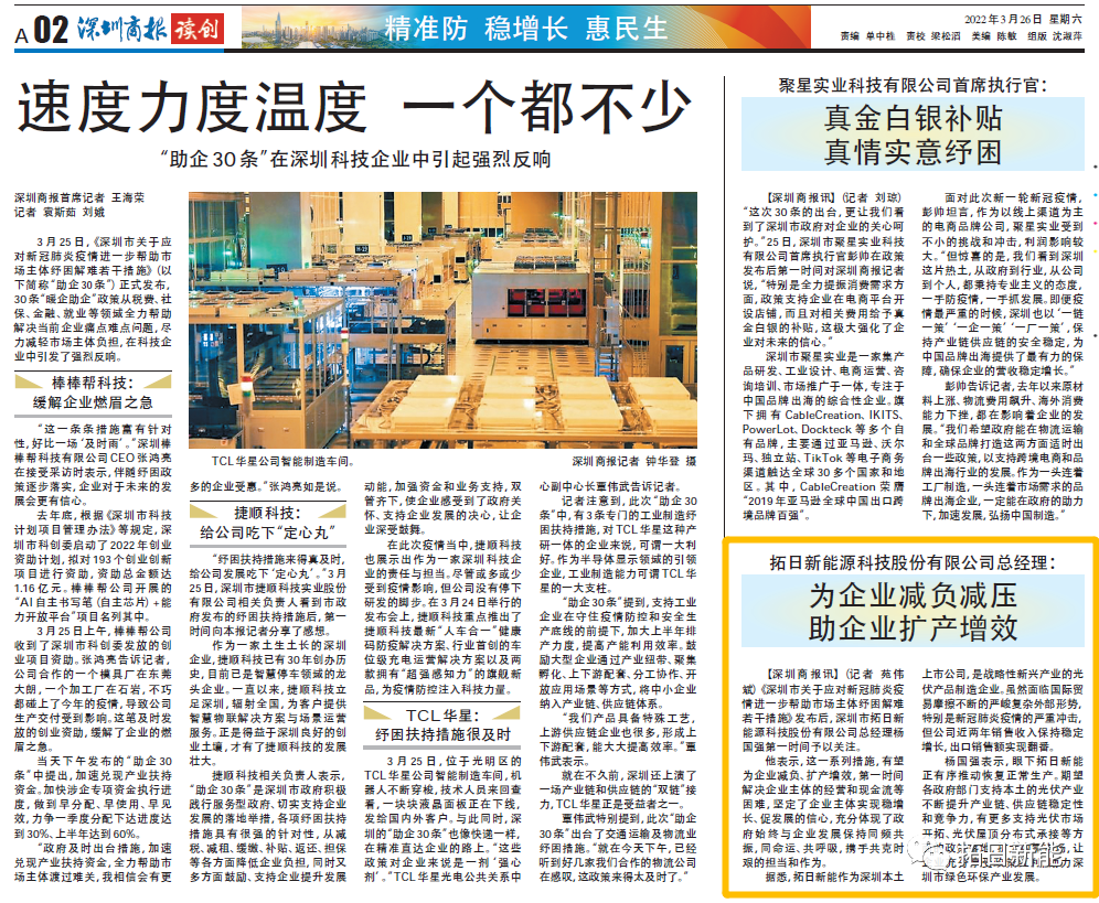 hg1088官网(中国)有限公司