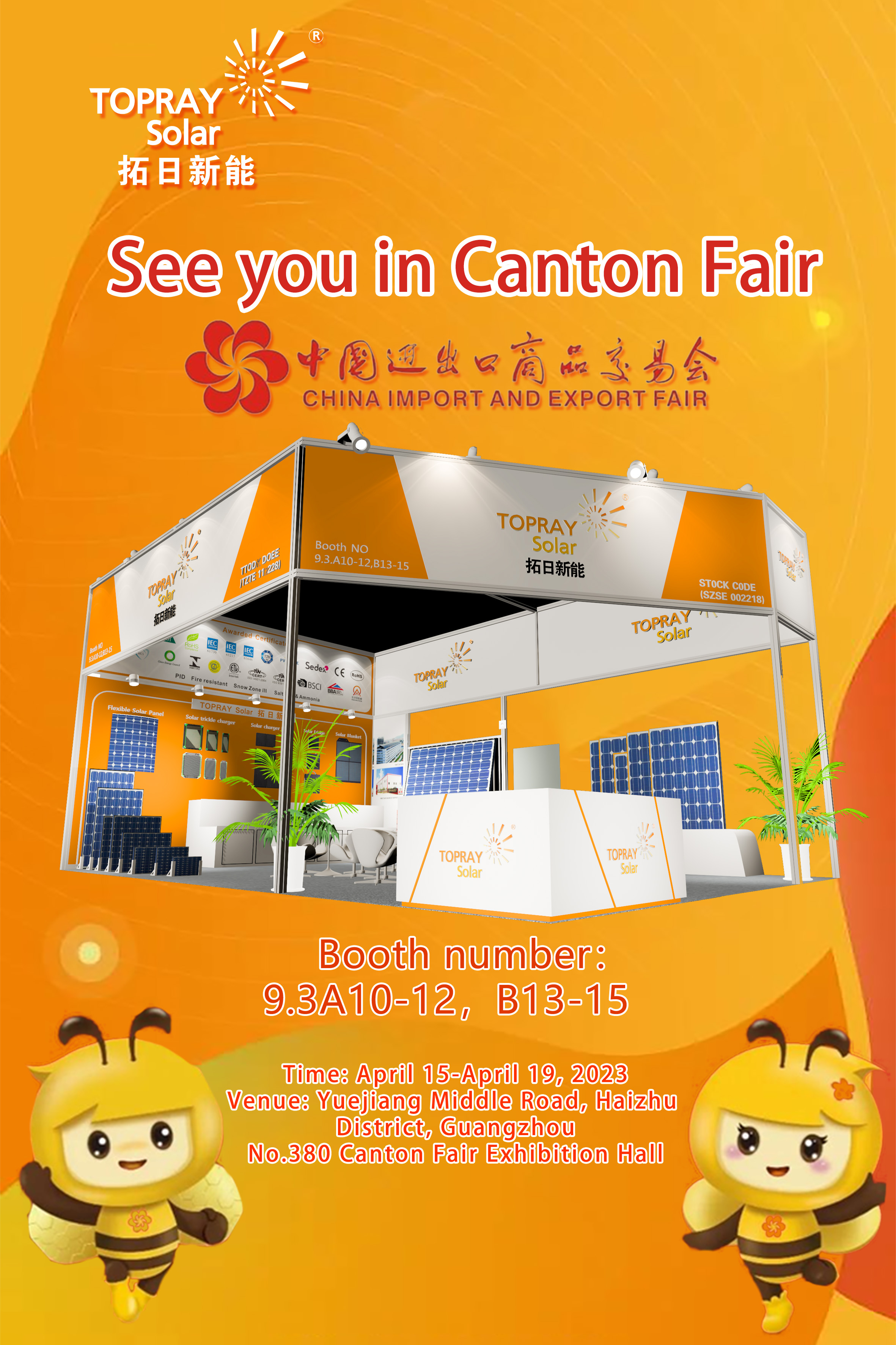 hg1088官网(中国)有限公司