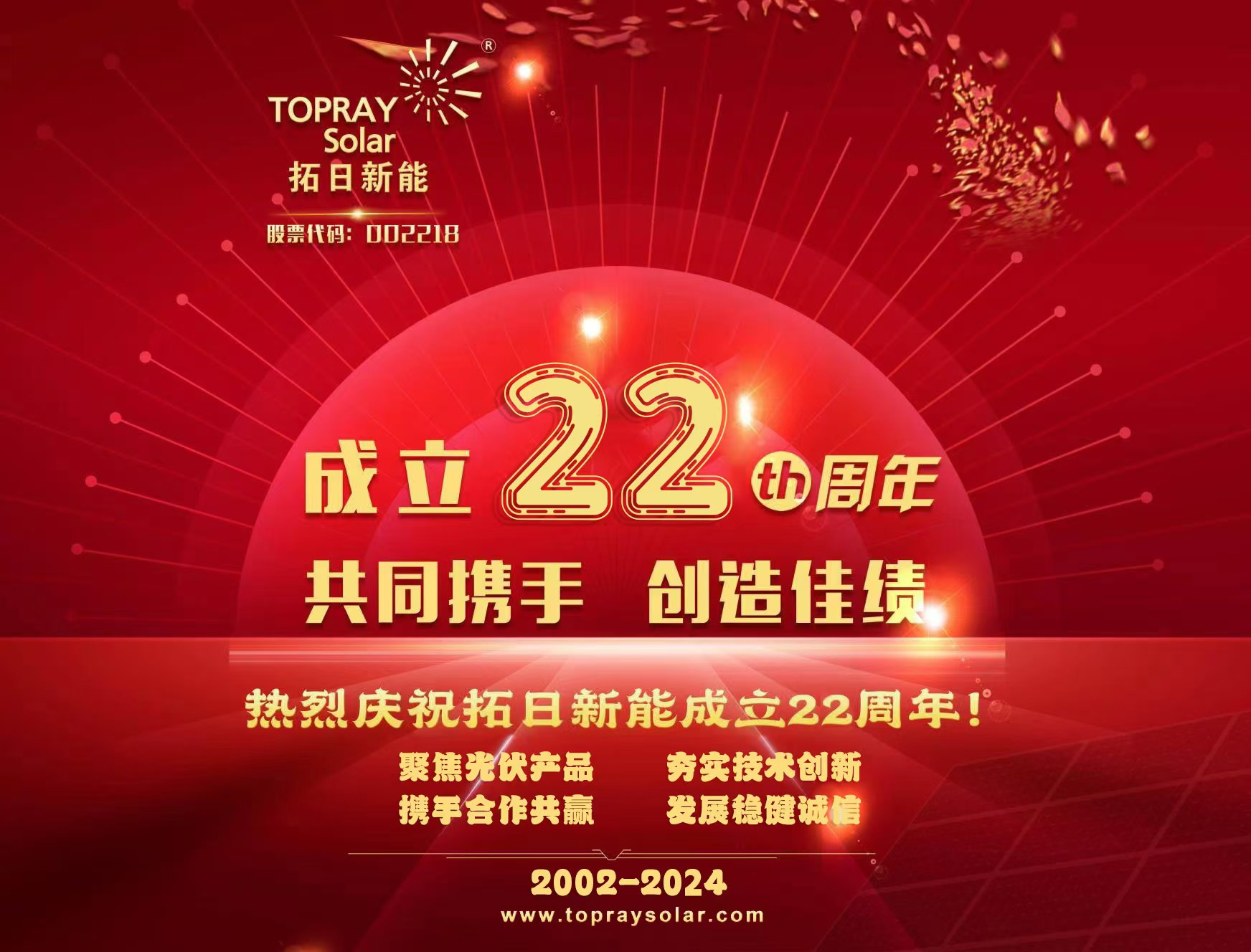 hg1088官网(中国)有限公司